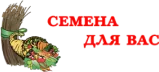Семена Баклажанов