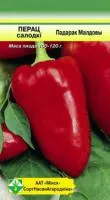 Семена перца Подарок Молдовы