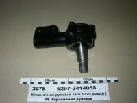 Наконечник тяги рулевой Камаз трапеции (н/о) универсальный 5297-3414058