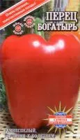 Перец Богатырь