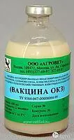 Вакцина ОКЗ