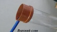 Комплектующие к колбе Вейса