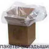 Пакеты полиэтиленовые